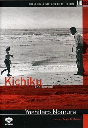 Kichiku - The demon - (1978) (1978)