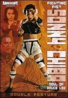 Sonny Chiba Double Feature - Fighting Fist / Soul of Bruce Lee