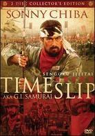 Time Slip Édition Collector, 2 DVD