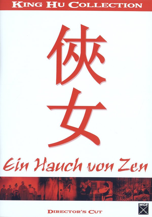 Ein Hauch von Zen - King Fu Collection (1971)