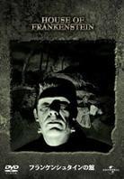House of Frankenstein (1944) (Limited Edition)