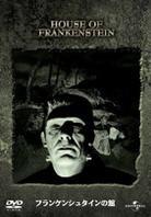 House of Frankenstein (1944) Limited Edition