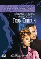 Turn curtain (1966) (Edizione Limitata)