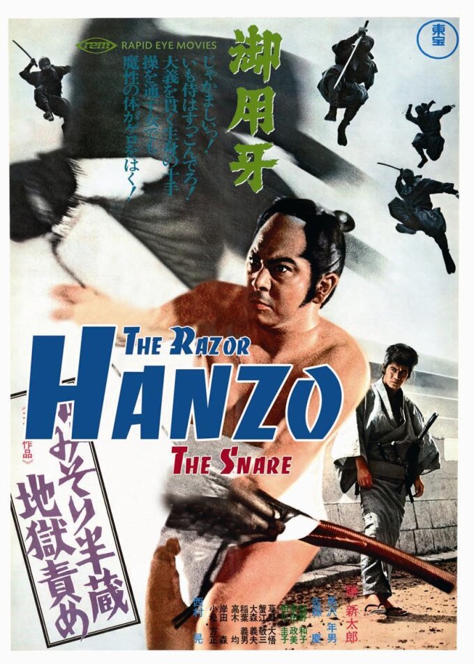 Hanzo - The Razor - The Snare