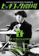 Alfred Hitchcock presents - Vol. 2.1 Limited Edition