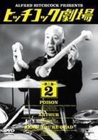 Alfred Hitchcock presents - Vol. 2.2 Limited Edition