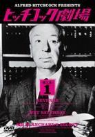 Alfred Hitchcock presents - Vol. 3.1 Limited Edition
