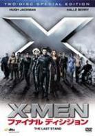 X-Men 3 - The Last Stand (2006) (Edizione Limitata, 2 DVD)