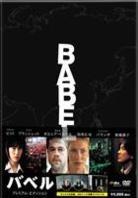 Babel (2006) Limited Edition, 2 DVDs