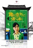 Les Tortues Nagent plus vite qu'on ne le croit - Kame wa igai to hayaku oyogu