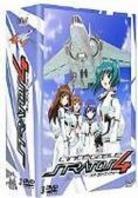 Stratos 4 - Complete Collection 3 DVDs