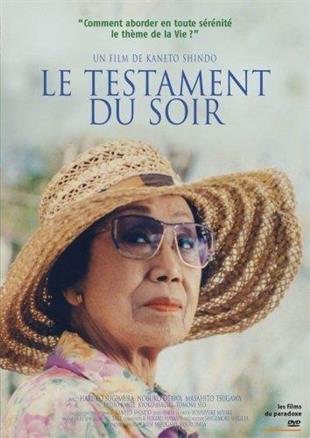 Le testament du soir (1995)
