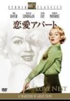Love Nest (1951)