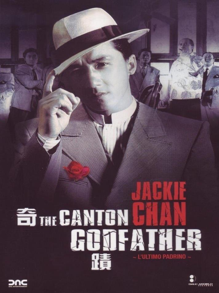 Canton Godfather - L'ultimo padrino (1989)