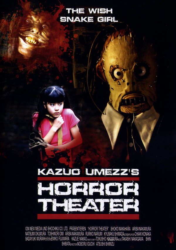 Horror Theater 3 - Snake Girl / The Wish