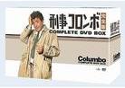 Columbo - Super Complete Box 23 DVDs
