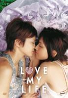 Love my life (2006)