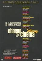 Chacun son cinéma (Collector's Edition, 2 DVDs)