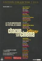 Chacun son cinéma Édition Collector, 2 DVD