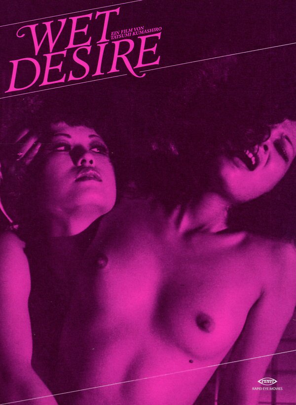 Wet Desire