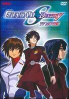 Gundam Seed Destiny - TV Movie (Limited Edition)