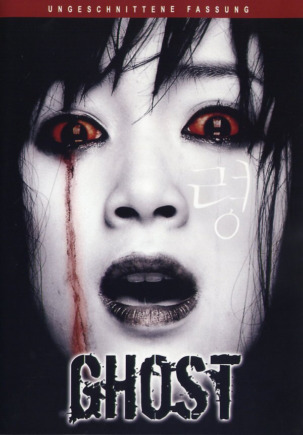 Ghost (2004)