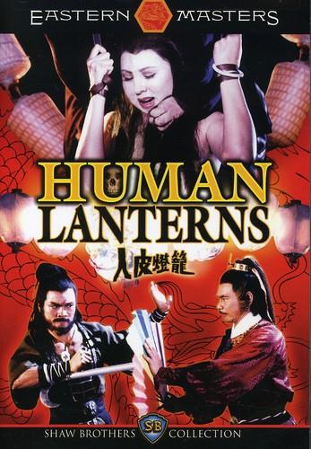 Human Lanterns (1982) Special Edition