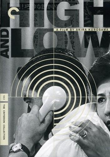 High and Low (1963) Criterion Collection
