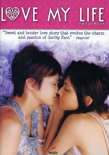 Love My Life (2006)