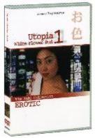 Utopia 1 - White Flower Bud - (Maki Collection Erotic)