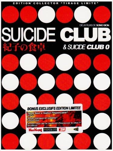 Suicide club / Suicide Club Zéro - Édition Collector 2 DVD