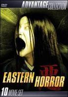 Advantage Collection - Eastern Horror 5 DVDs