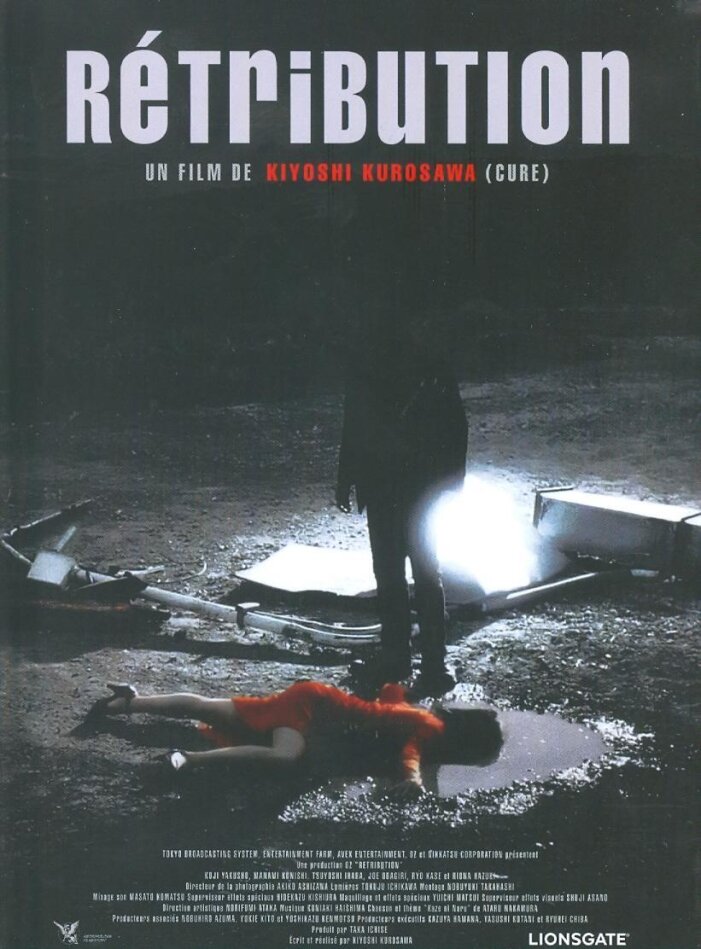 Rétribution (2006) Édition Collector, 2 DVD