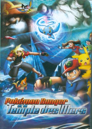 Pok&eacute;mon ranger et le temple des mers (2006)