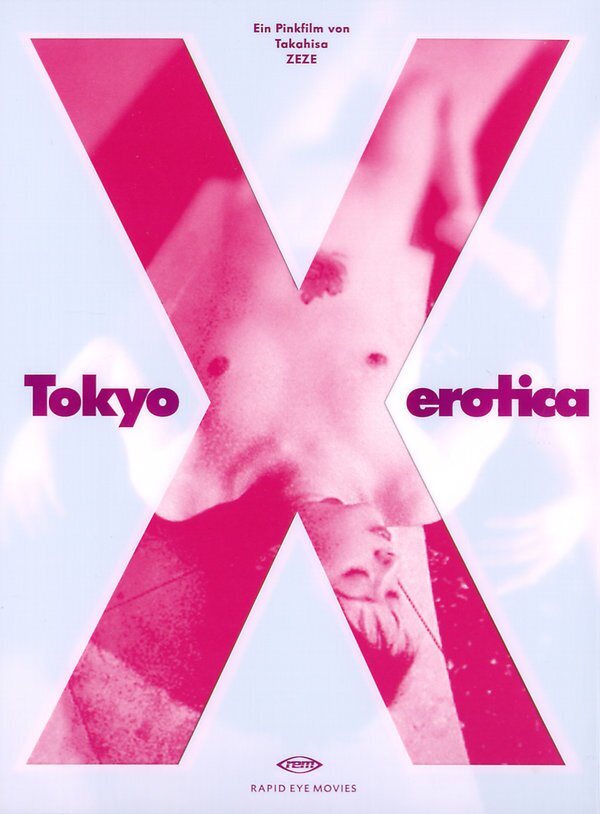 Tokyo X Erotica