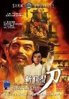 New One Armed Swordsman - Il mano sinistra della violenza (1971)