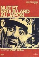 Nuit et brouillard au Japon - Nihon no yoru to kiri (1960)