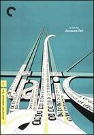 Trafic (1971) Criterion Collection, 2 DVDs