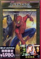 Spider-Man 3 (2007) (Collector's Edition, 2 DVDs)