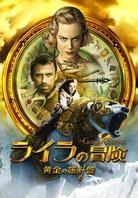 The Golden Compass (2007) Collector's Edition, 2 DVDs
