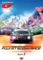 Super GT 2008 Round 3 Fuji Speedway