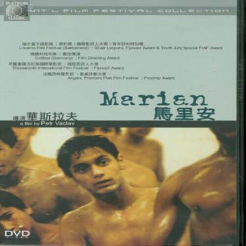 Marian