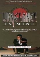 Vengeance Is Mine (1979) 2 DVDs
