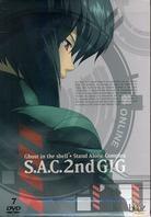 Ghost in the shell - Stand alone complex - Coffret Partie 2 7 DVD