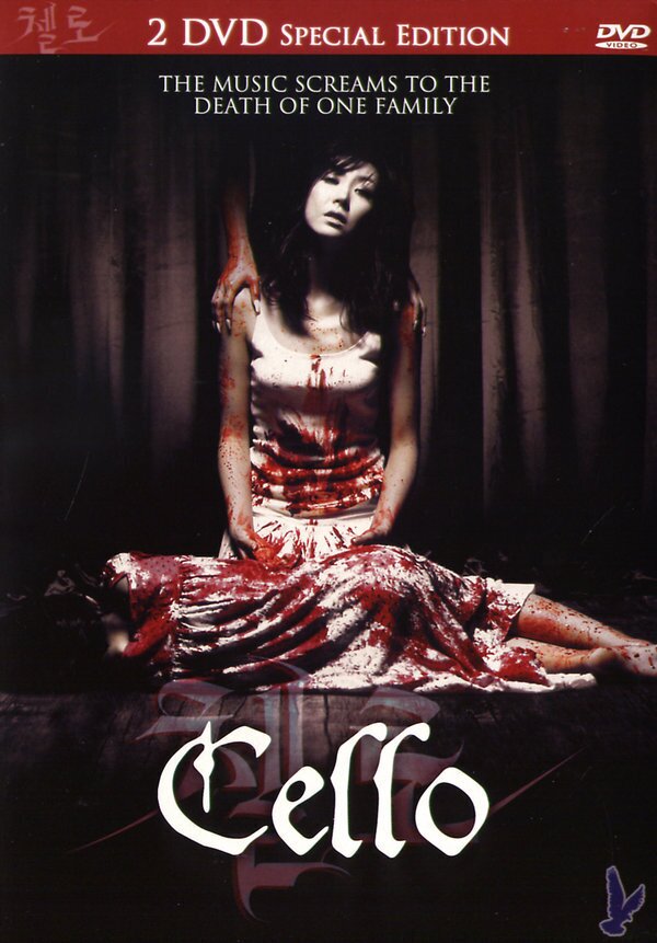 Cello (2005) Edizione Speciale, 2 DVD