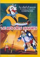 Le Roi des singes - The Monkey King (1965)