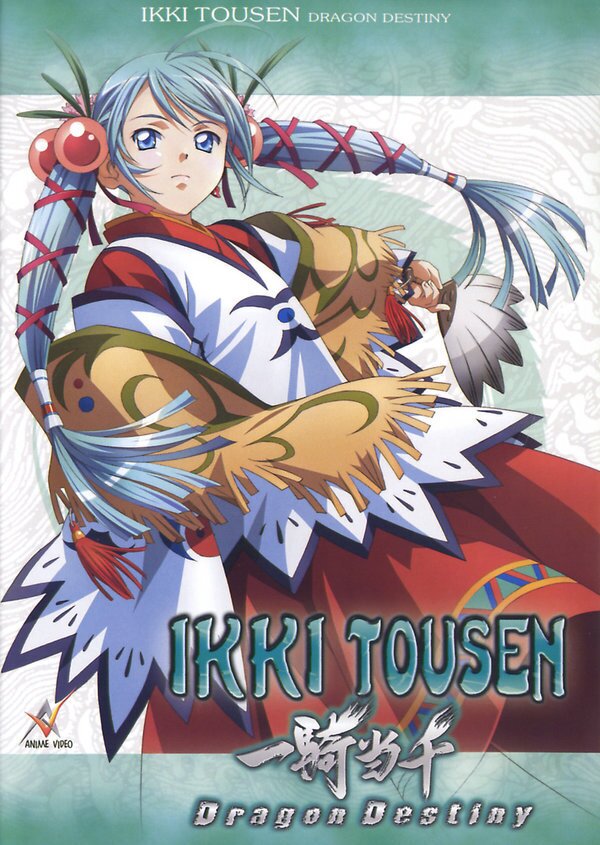 Ikki Tousen Dragon Destiny - Vol. 2