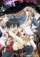 Seto no Hanayome: Ova Jin Édition Limitée