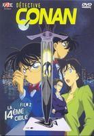 Detective Conan - Le film 2