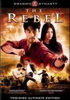 The Rebel (2006) Ultimate Edition, 2 DVD